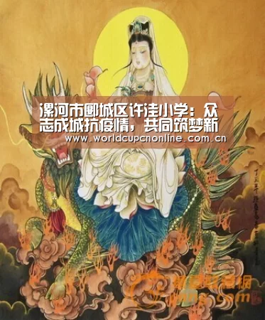 世界杯直播
