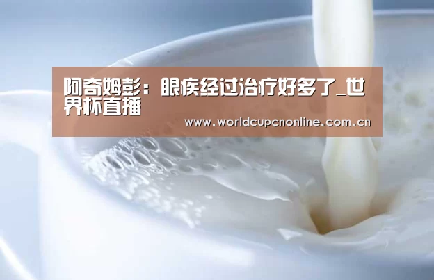 实时比分