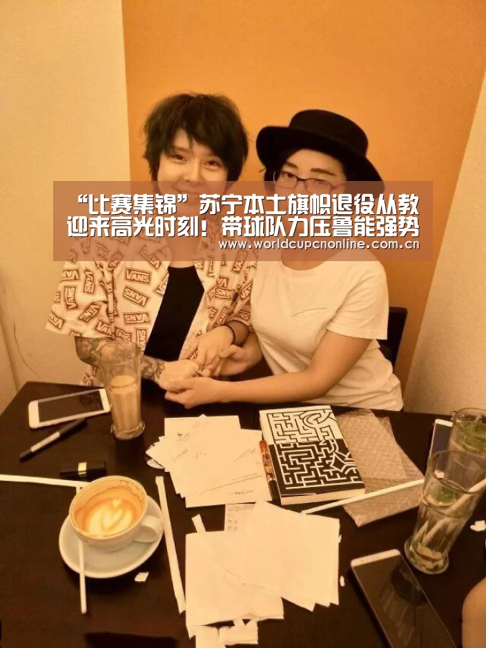 实时比分