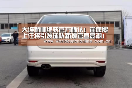 实时比分
