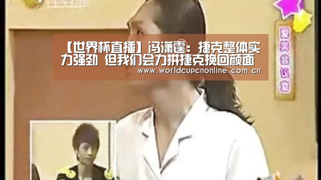 实时比分
