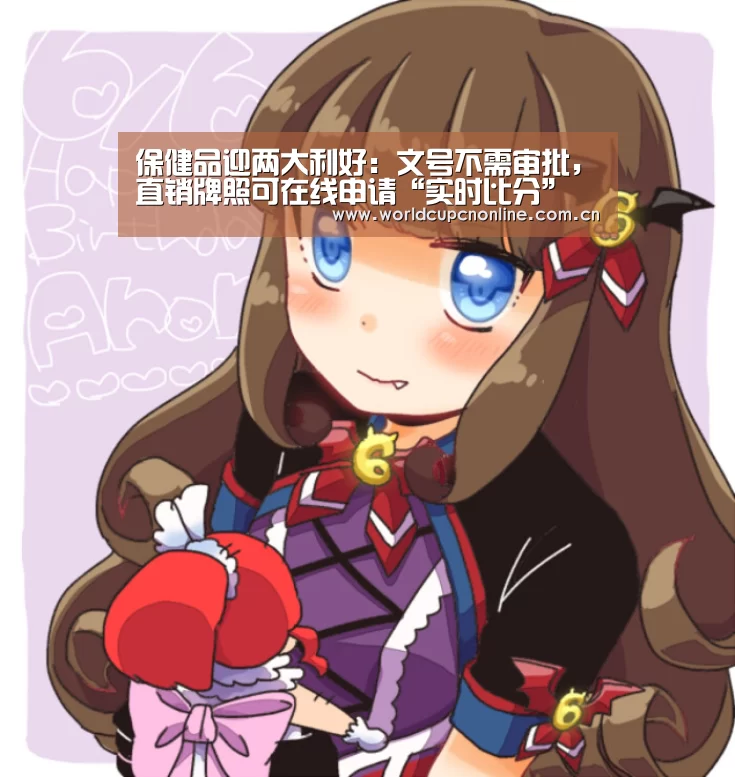 世界杯