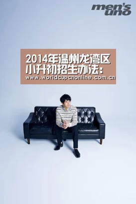 比赛集锦