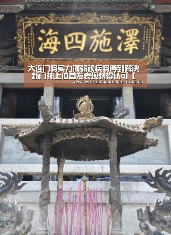 世界杯直播